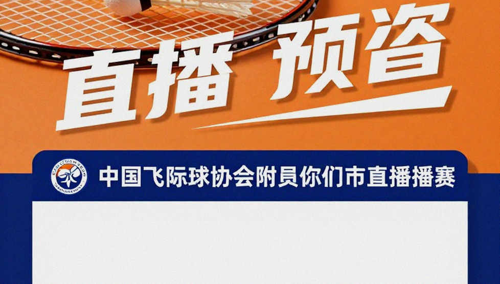 Ấn Độ dừng bước ở tứ kết Asiad 2026: Khi những pha cầu 35 cú đánh phơi bày ranh giới giữa bản lĩnh và chiều sâu