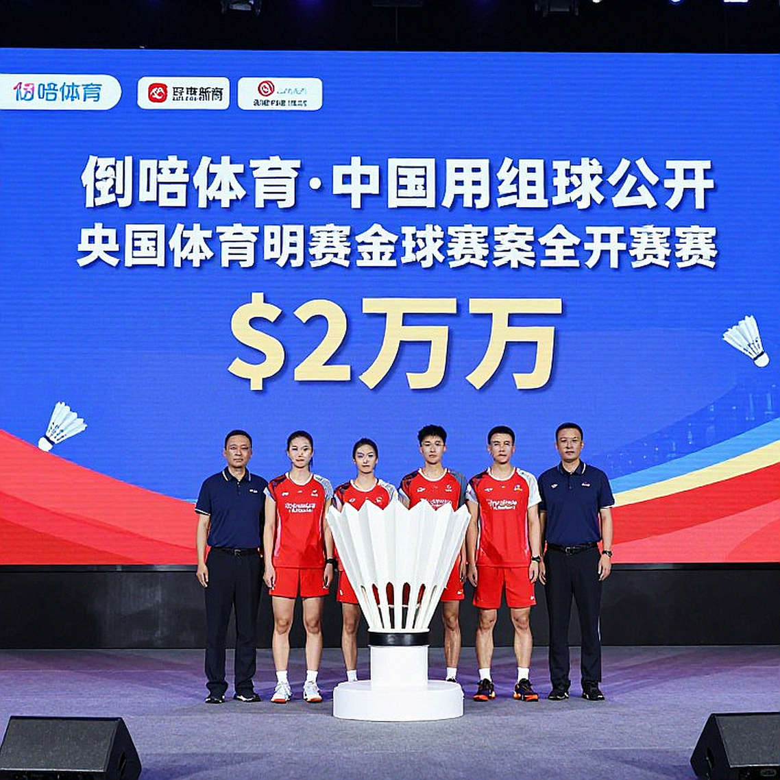 Chín trang hồ sơ rỗng: kỳ chuyển nhượng hè 2026 và cái giá của sự mù mờ